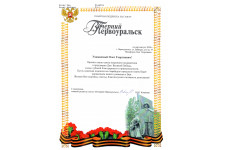 Фото к заявке